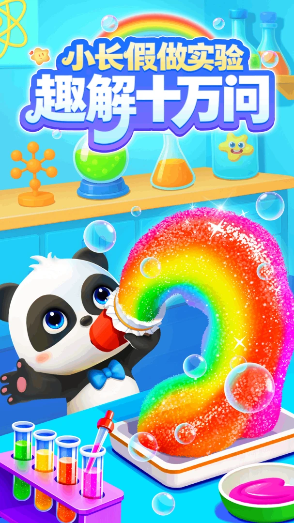 ������ʿ��ѧ10.03.30.77 ��ͯ��ѧ����
