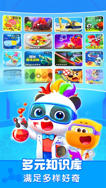 ������ʿ��ѧ10.03.30.77 ��ͯ��ѧ����