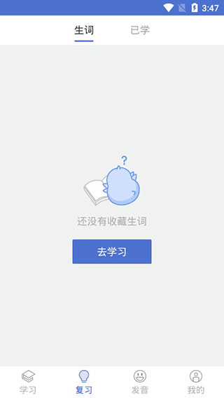 ����UѧԺ4.3.5 ����ѧϰ����