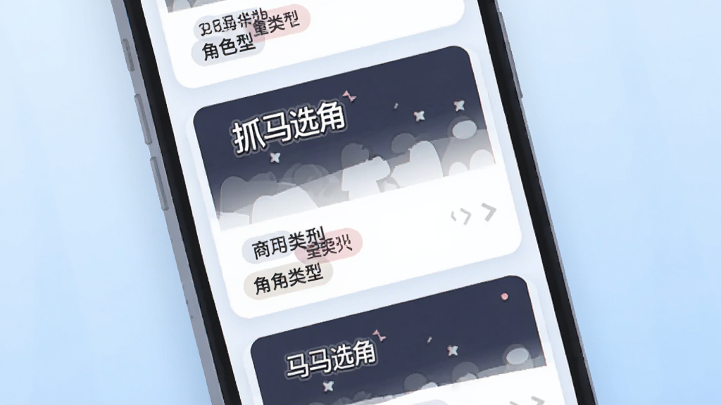 一张信息流列表的扁平化插画,画面中展示多个卡片式招募信息在手机屏幕上滚动,卡片上标注