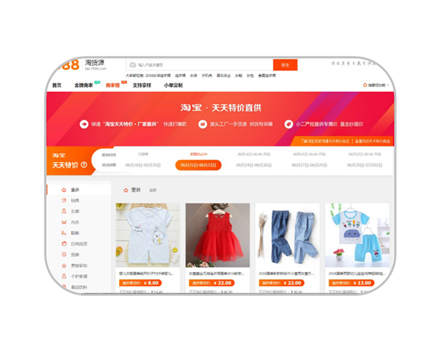 �ؼ��̳�������һվʽ�ͼ۲ɹ���Դ����ʵ�ٷ�����ͼ