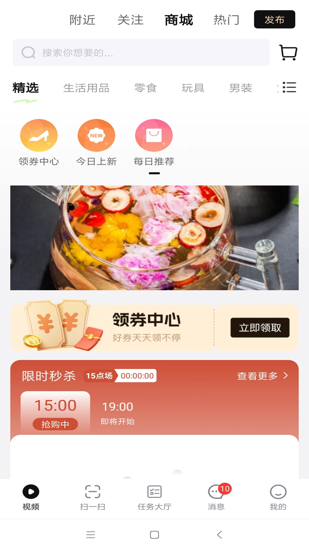 ��ҫ����2.0.7 ׬Ǯ����ƽ̨