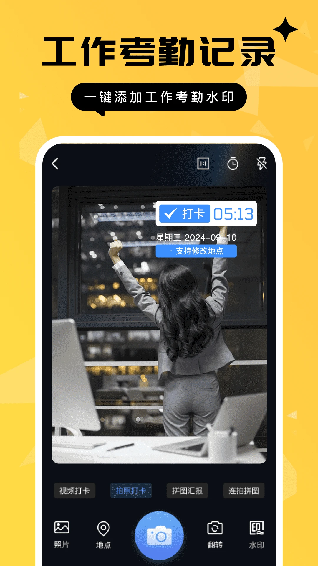 ������ˮӡ���1.0.22 ˮӡ���չ���