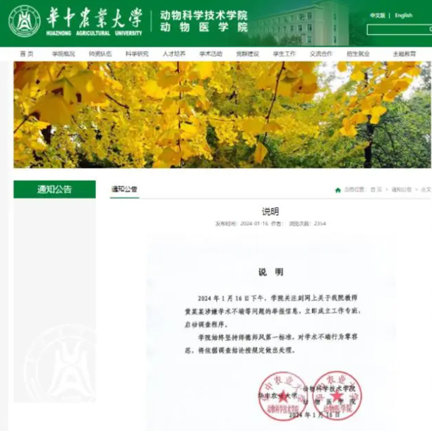 千橙超级店长 安卓版 操作界面截图