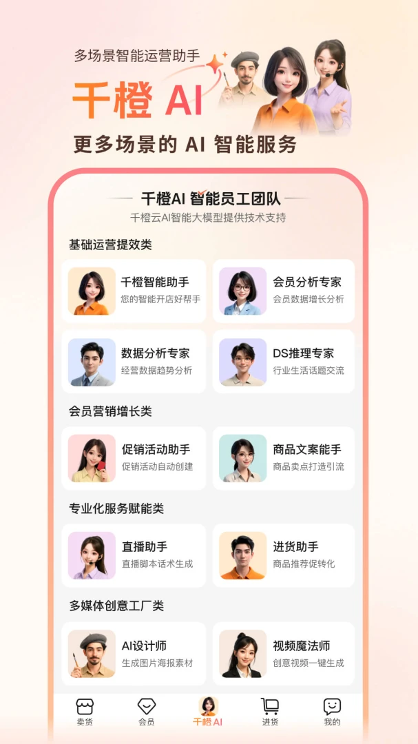 ǧ�ȳ����곤4.3.6 ���̹���
