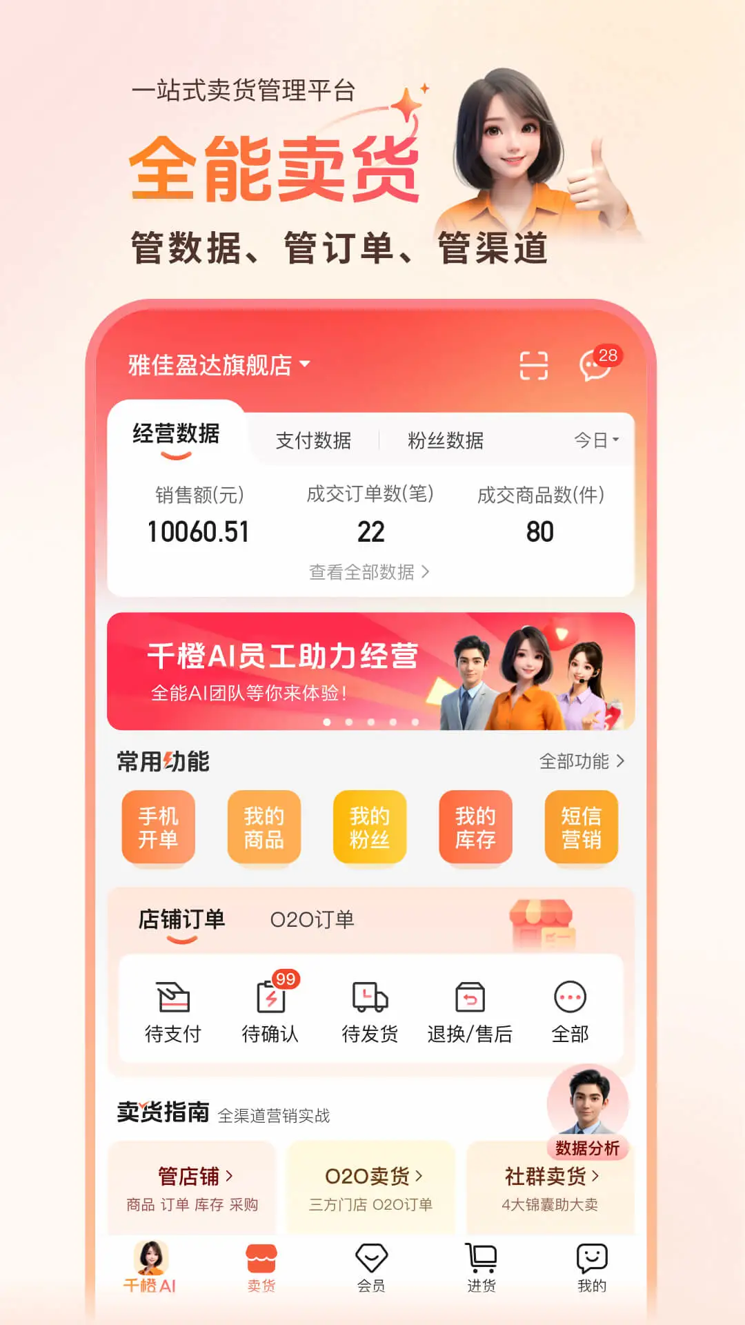 ǧ�ȳ����곤4.3.6 ���̹���