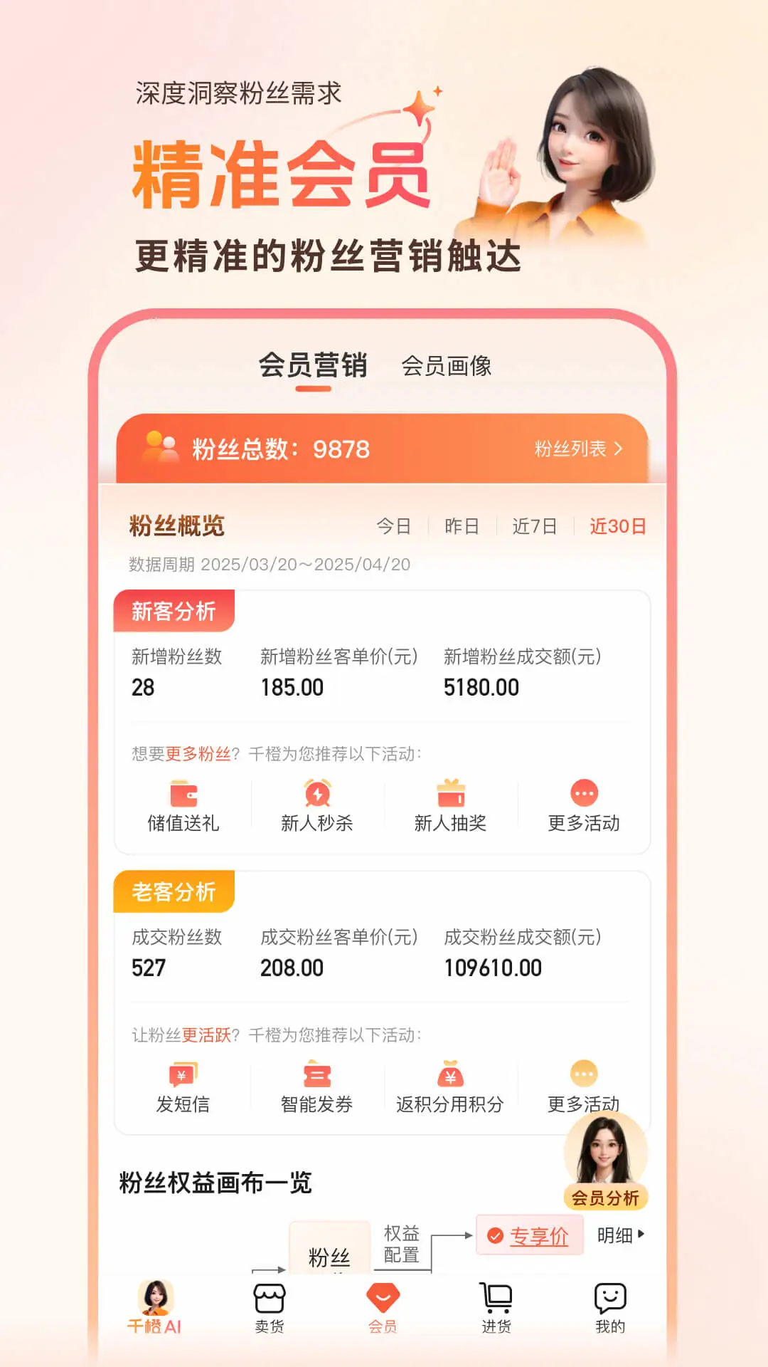 ǧ�ȳ����곤4.3.6 ���̹���