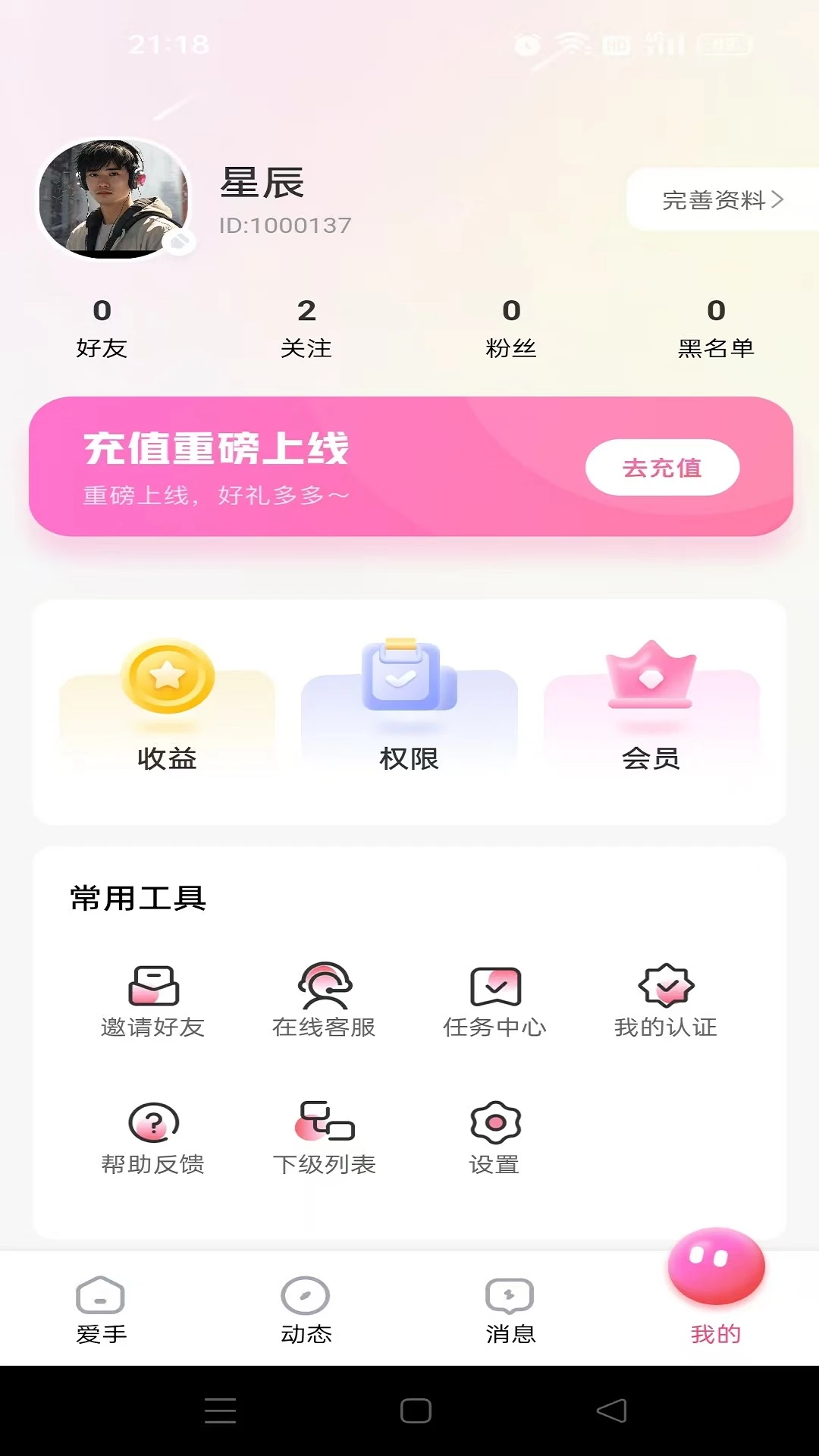 ����1.0.34 ����ƽ̨