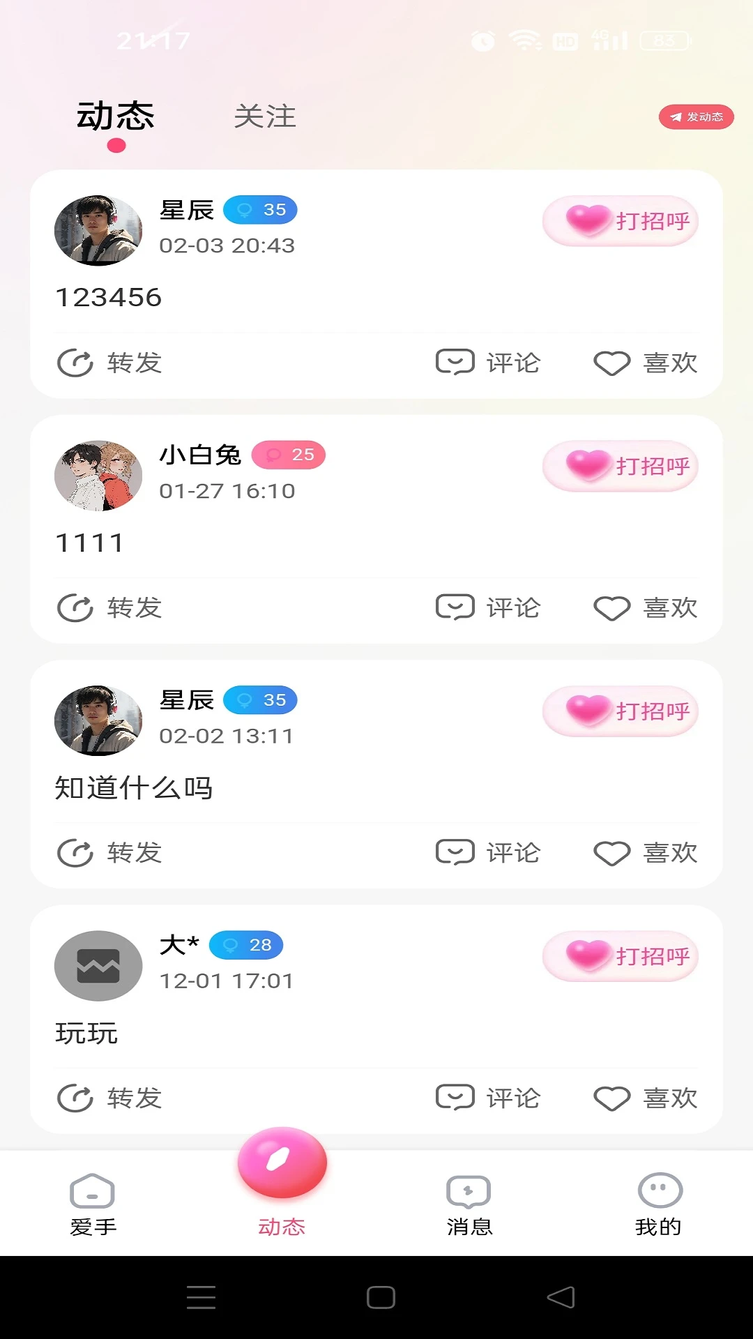 ����1.0.34 ����ƽ̨