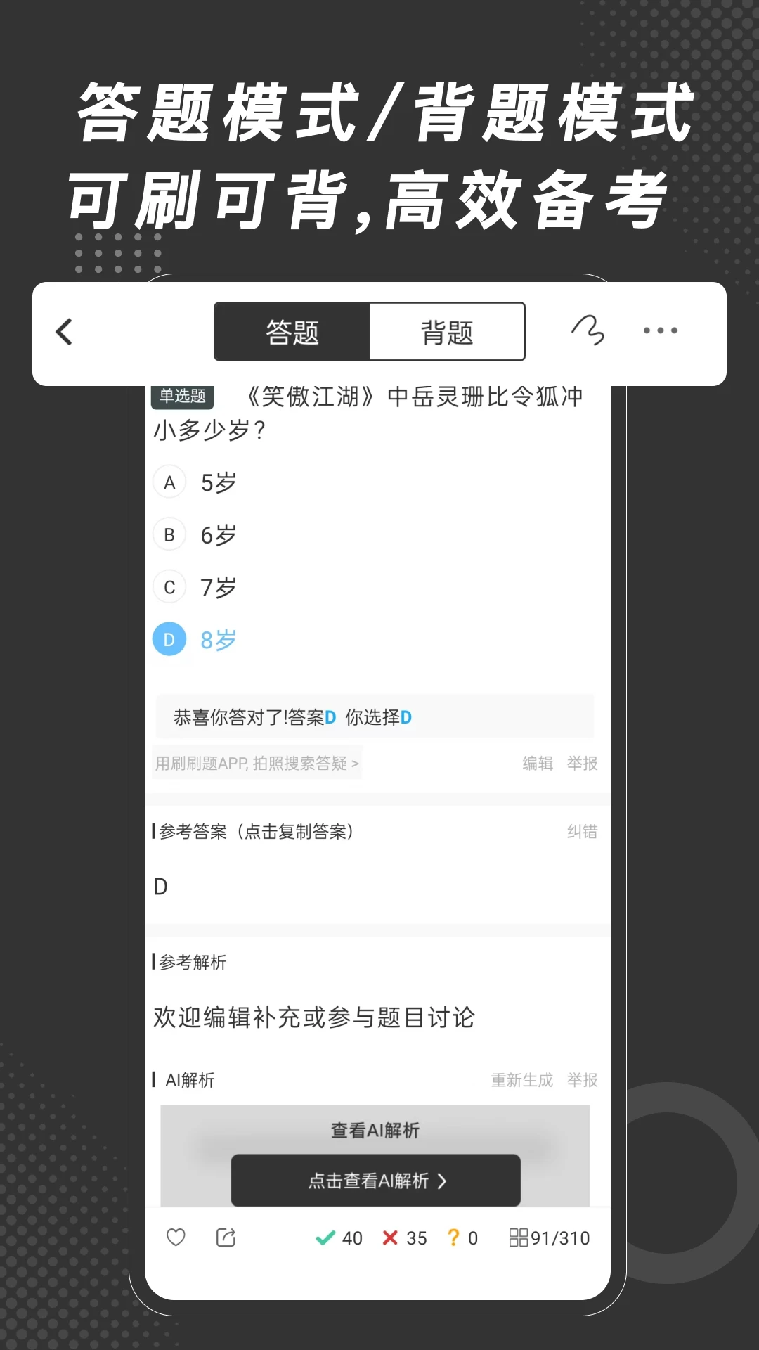 ˢˢ��12.8.5 ����ѧϰ����