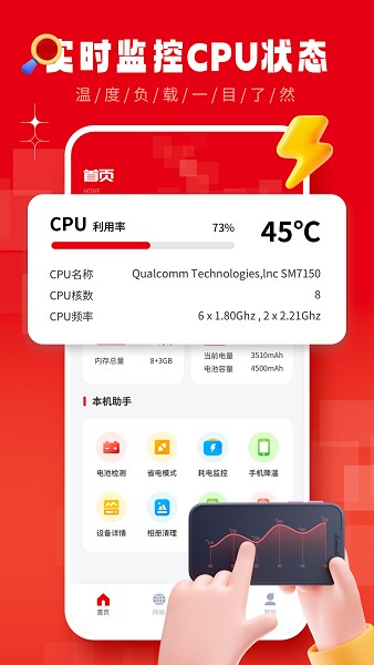 ��������1.0.9 �ֻ��������