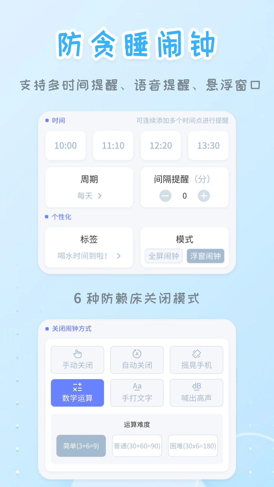 ����ʱ��30.2.35 ����ʱ������