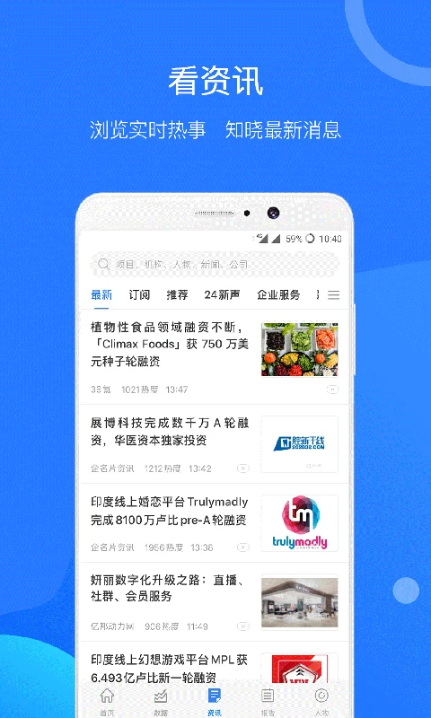 ����ƬPro5.2.6 ��ҵ��ѯ����