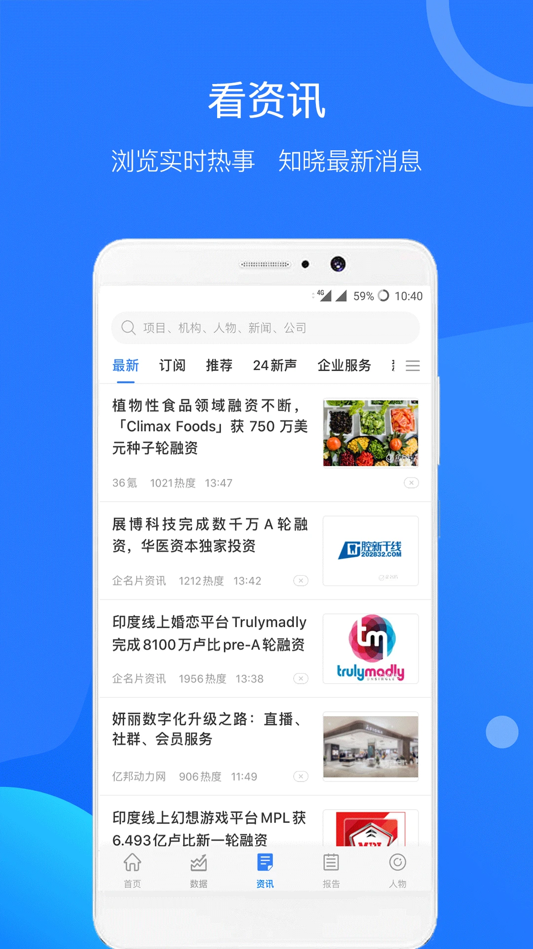 ����ƬPro5.2.6 ��ҵ��ѯ����