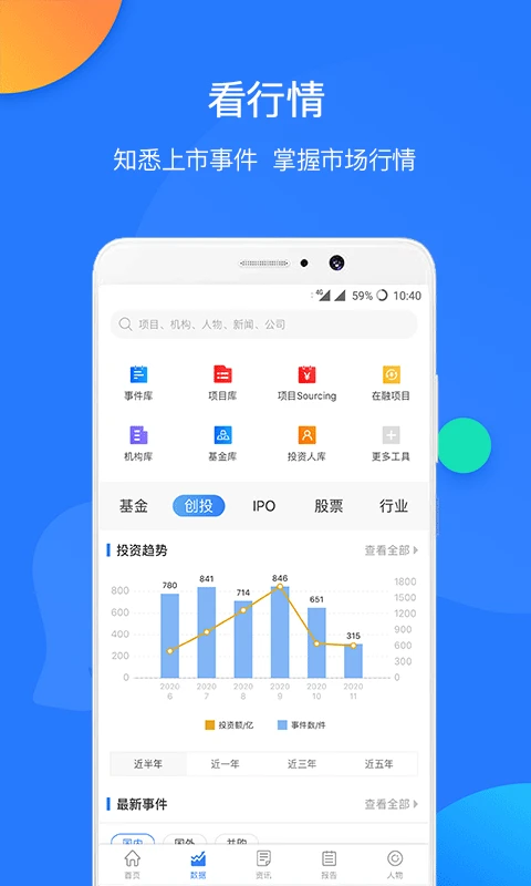����ƬPro5.2.6 ��ҵ��ѯ����