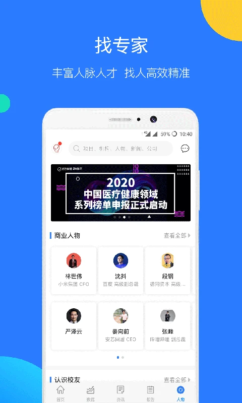 ����ƬPro5.2.6 ��ҵ��ѯ����