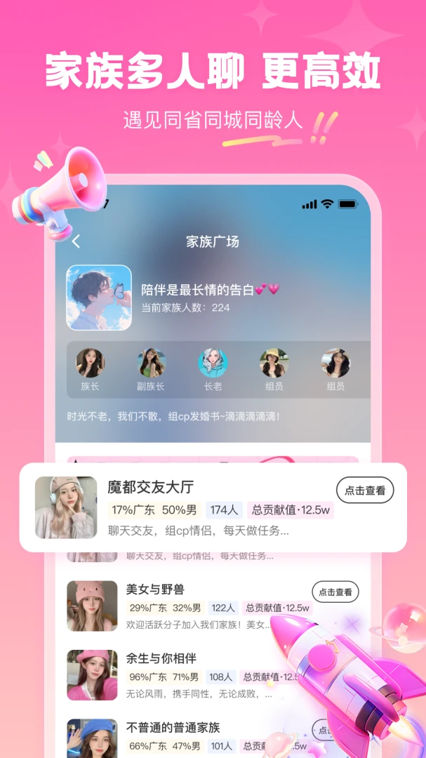ͬ��������3.6.2 ͬ�ǽ�������