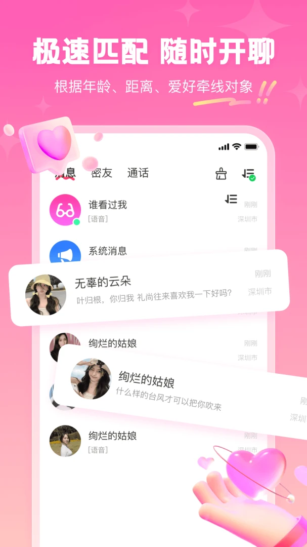 ͬ��������3.6.2 ͬ�ǽ�������