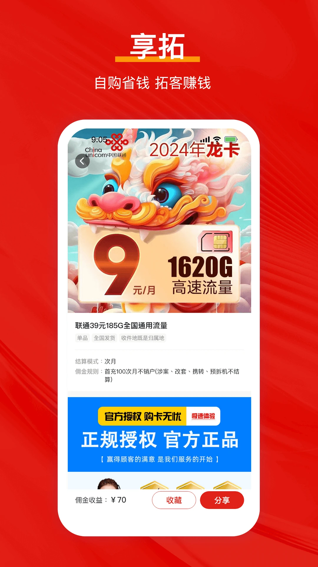 ����2.0.7 �ƶ���������