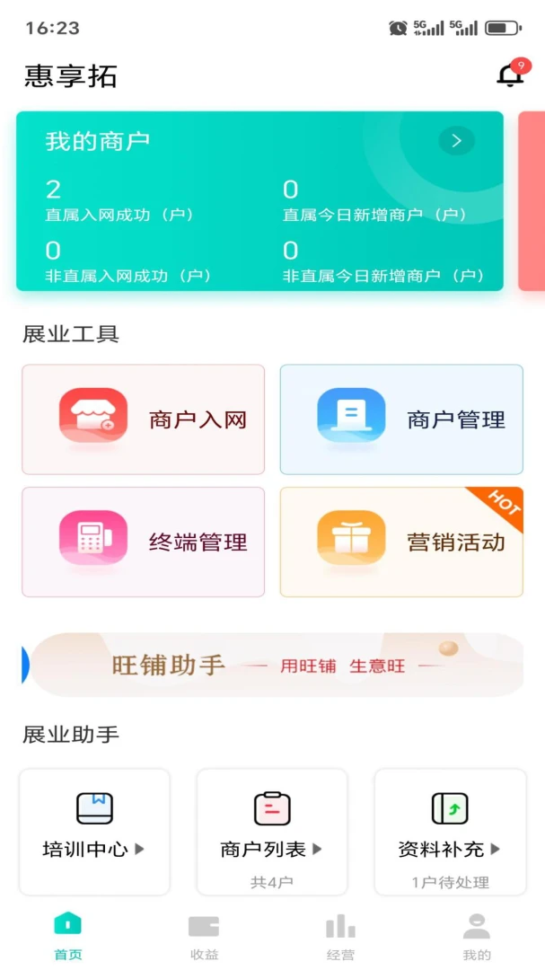 ����2.0.7 �ƶ���������