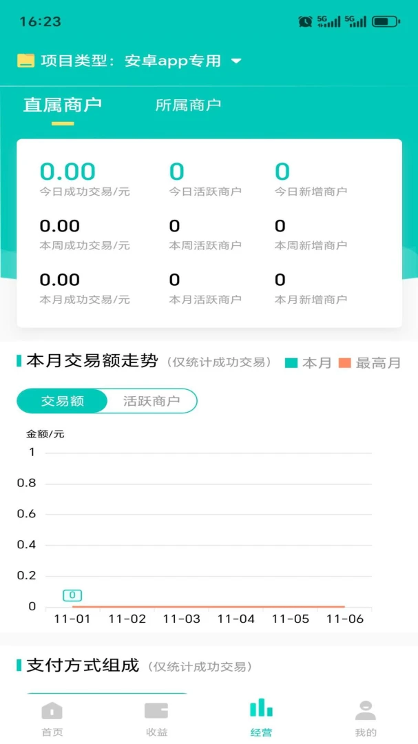 ����2.0.7 �ƶ���������