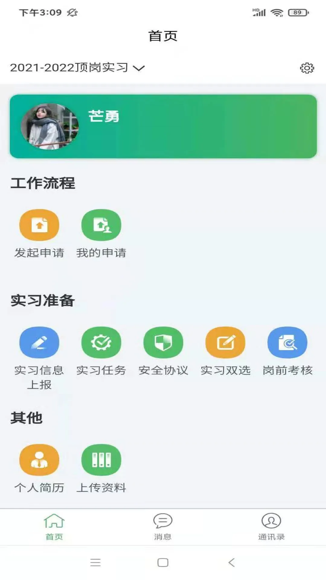 ������ϰ1.4.7 ѧϰ��������