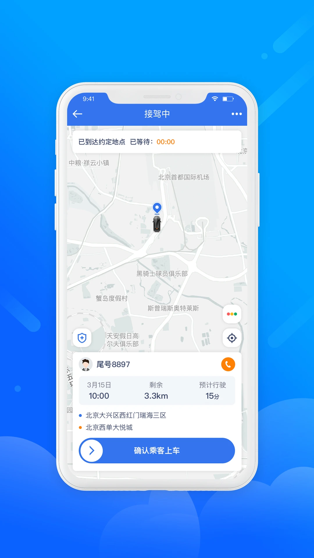ʢ����������3.2.3 �����ӵ�����