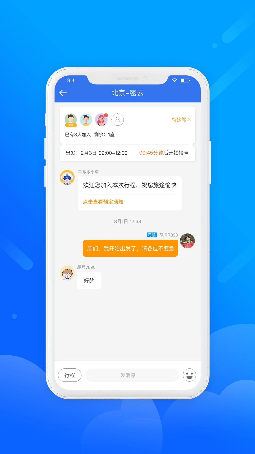 ʢ����������3.2.3 �����ӵ�����