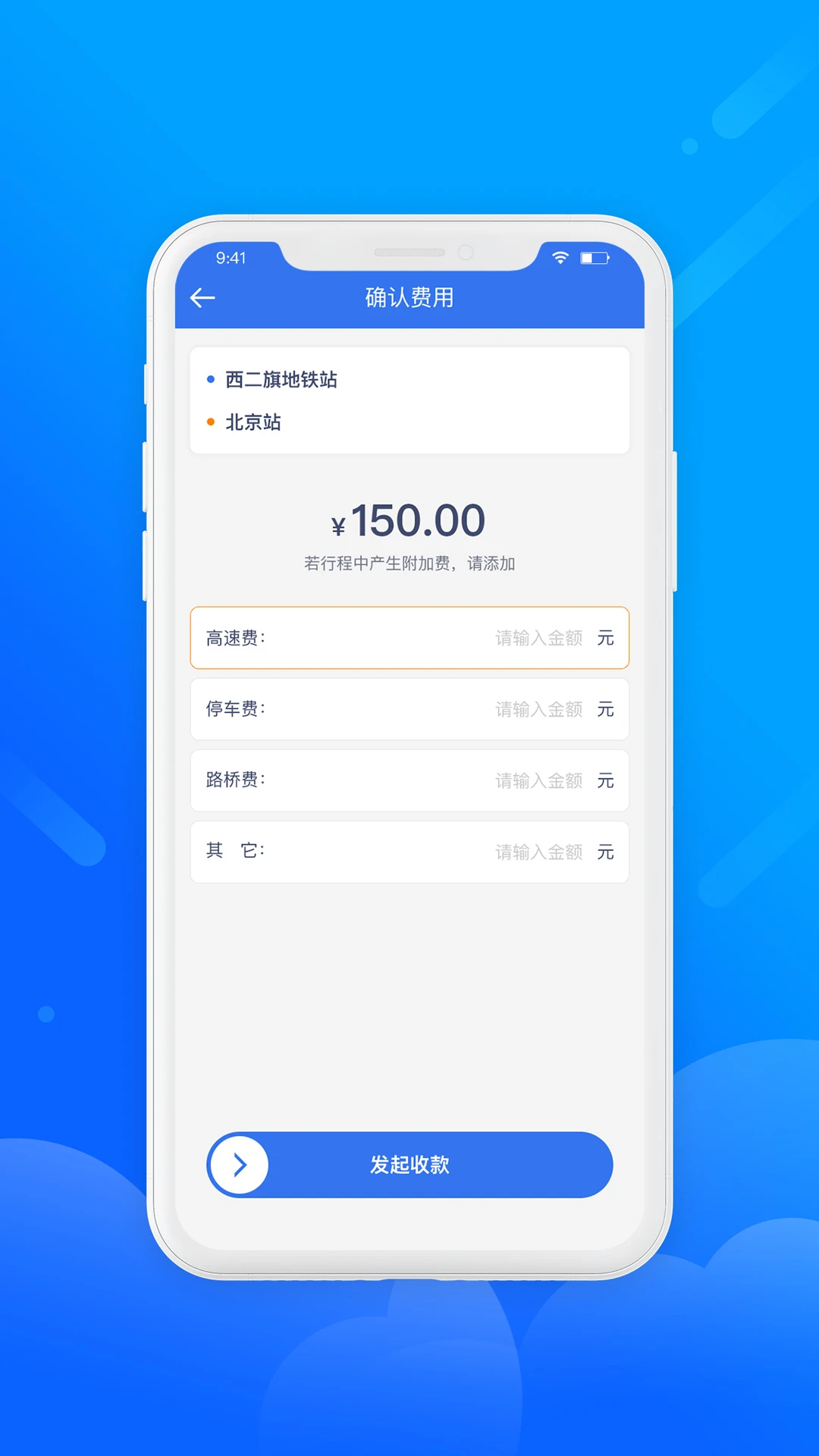 ʢ����������3.2.3 �����ӵ�����