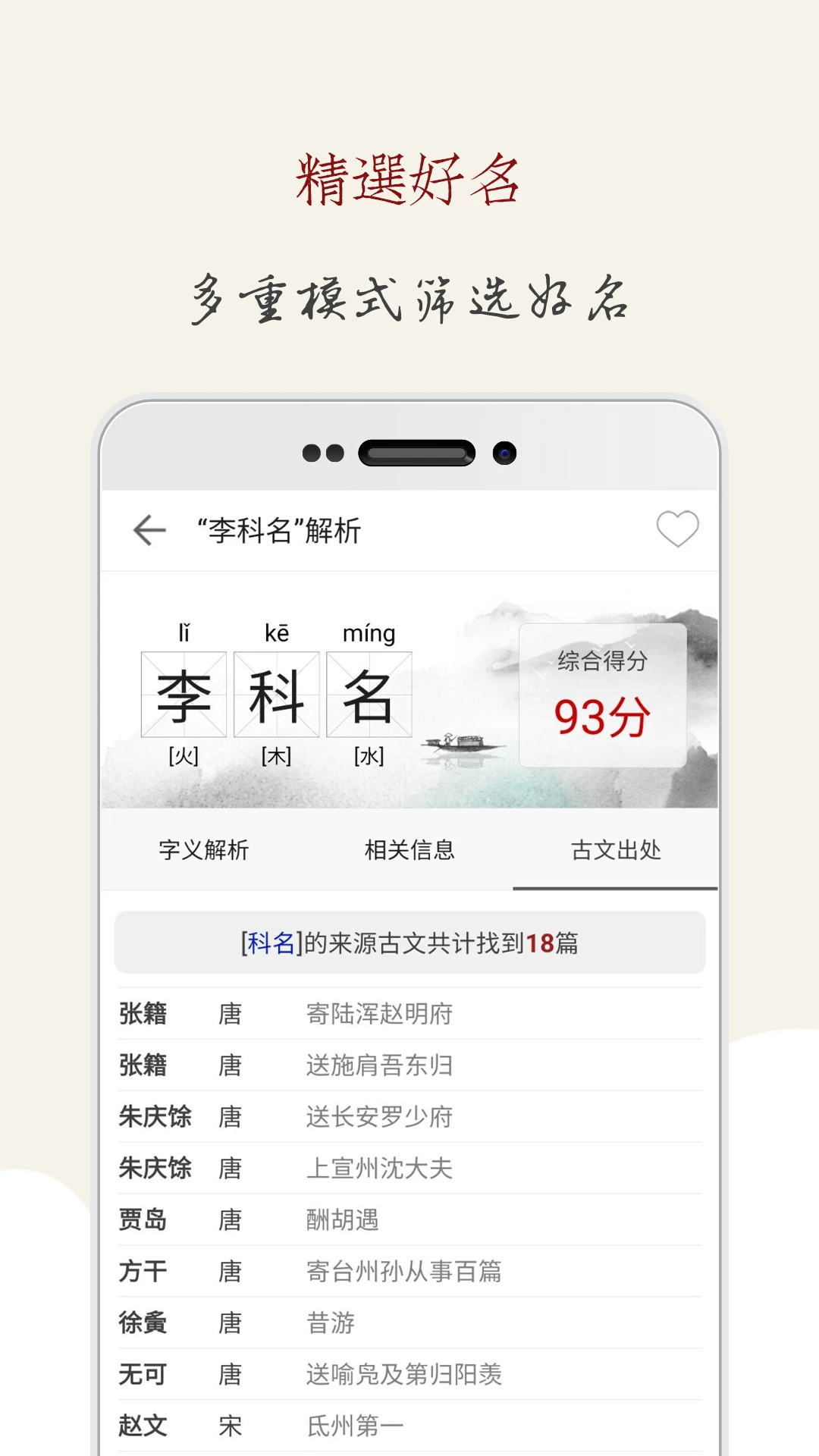 ������ʦ��ѧȡ��12.9 ��ѧ������������