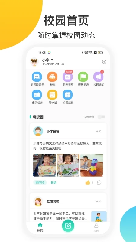 ���ı���6.30.4 ��԰����