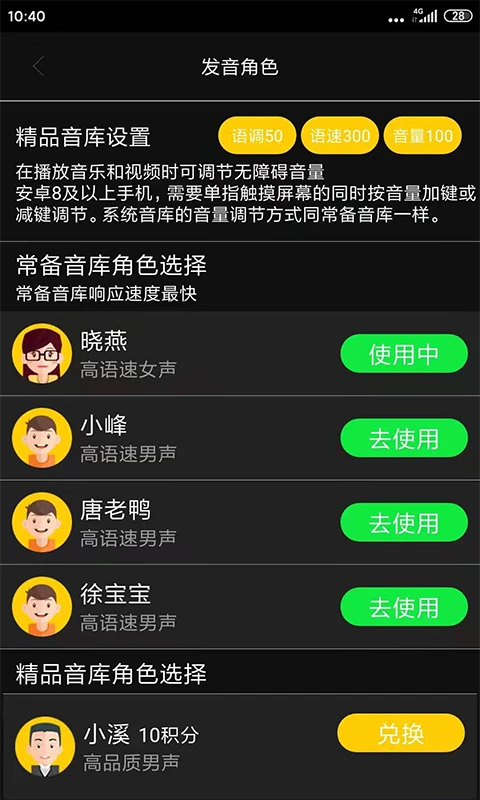 �������ϰ��ֻ�����v5.9.0.20261015141252.1131 ���ϰ���������