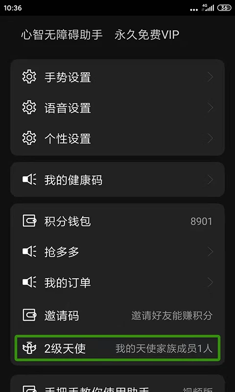 �������ϰ��ֻ�����v5.9.0.20261015141252.1131 ���ϰ���������