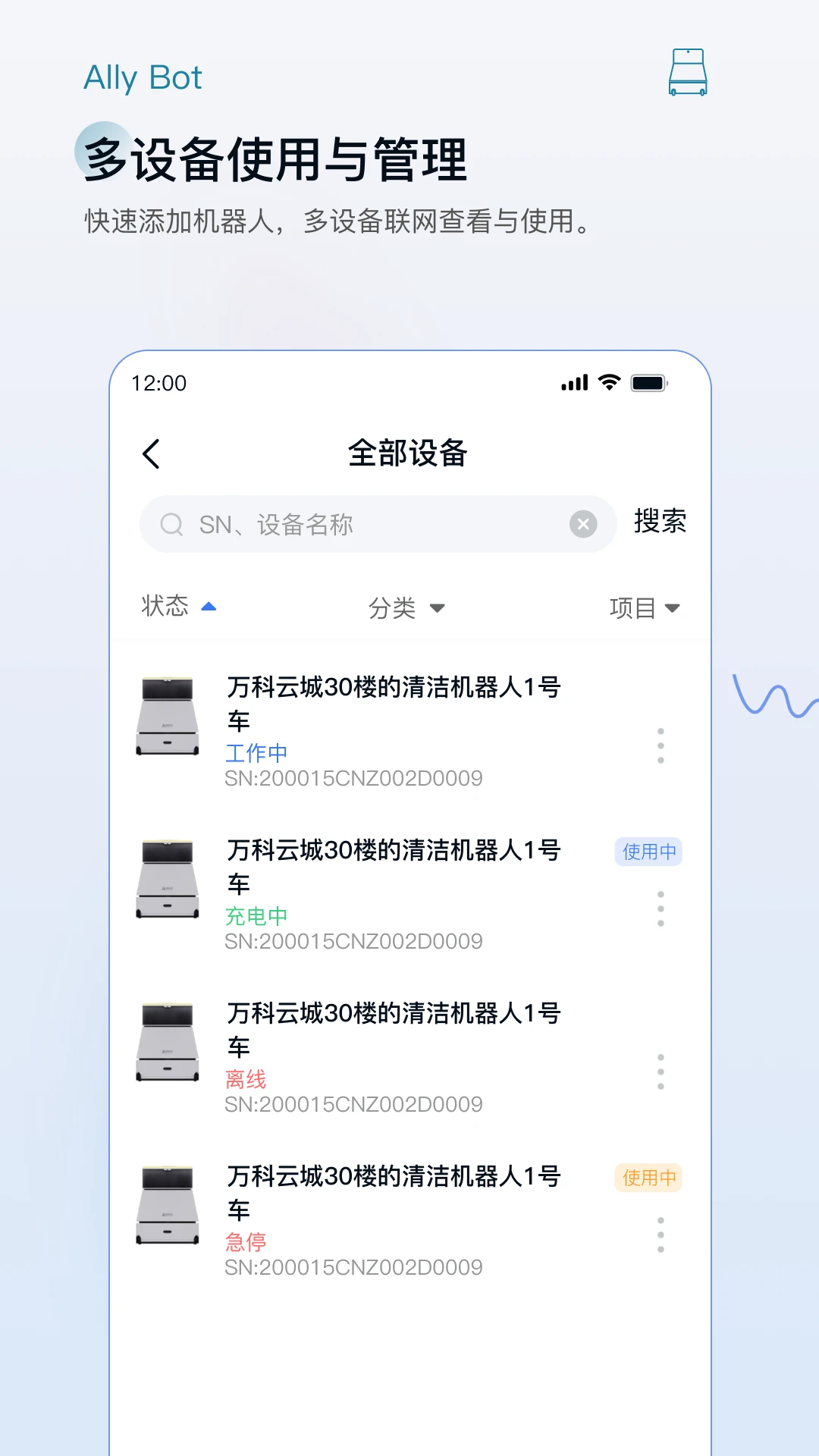 AllyBot2.0.0 ������������