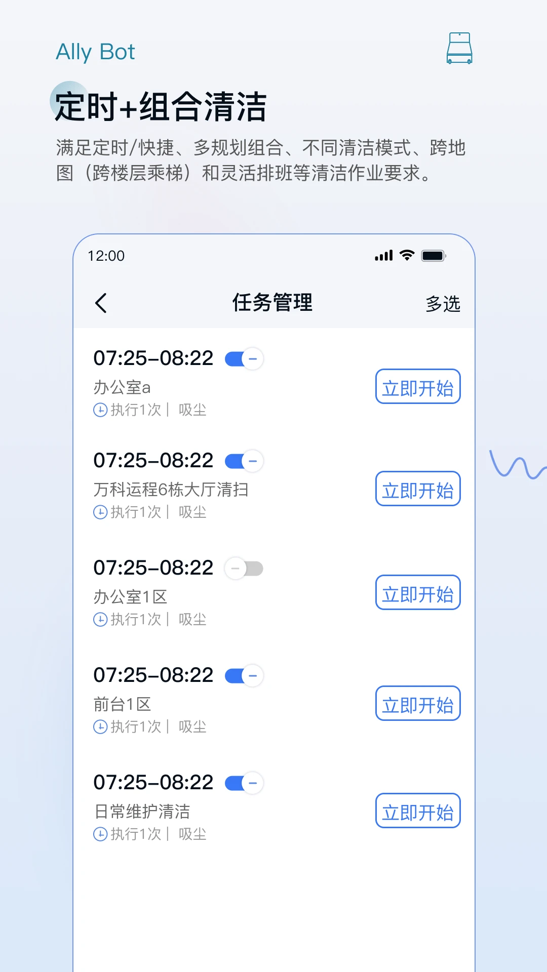 AllyBot2.0.0 ������������