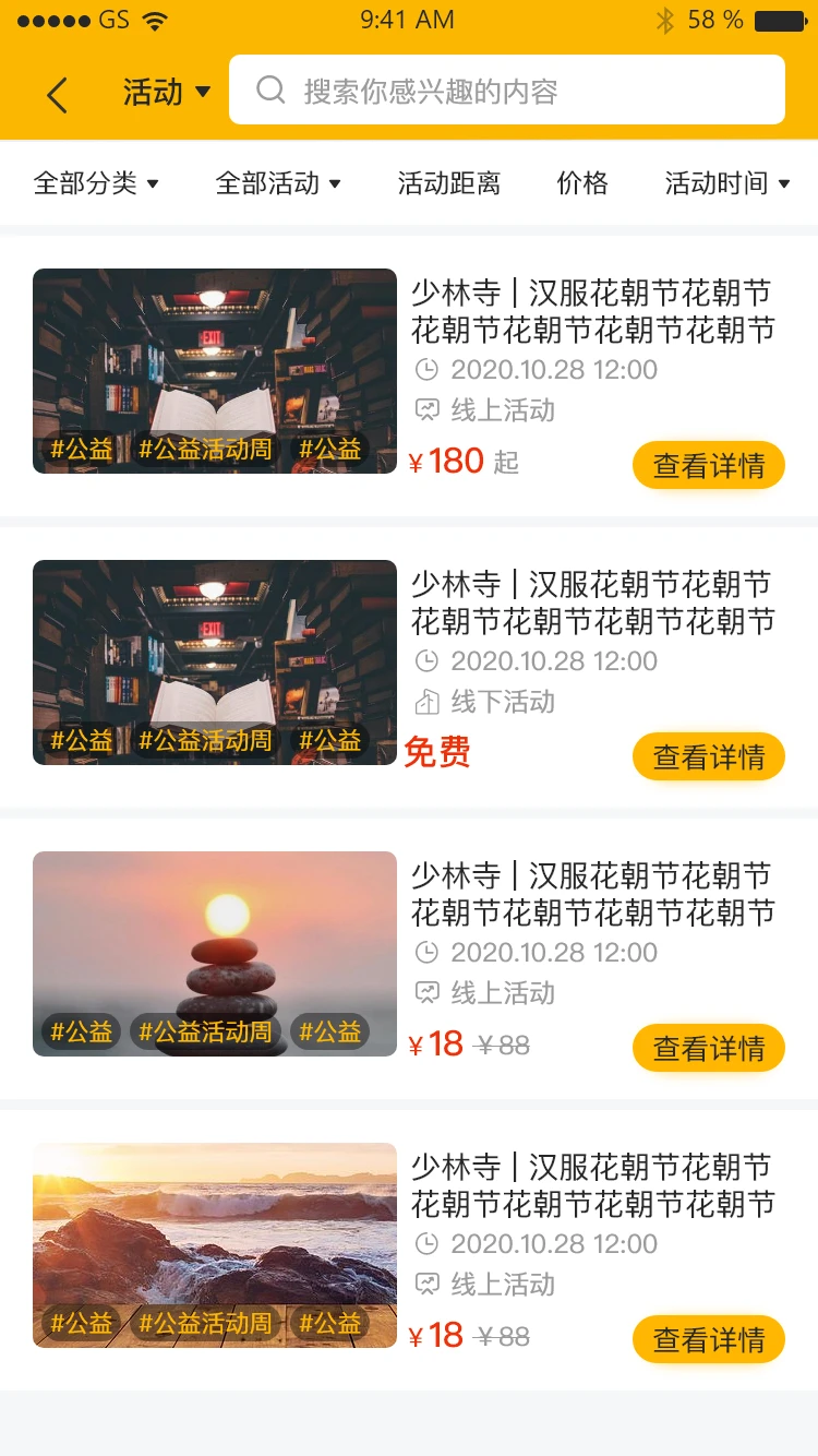�����Ļ���1.2.7 �����Ļ�����ƽ̨