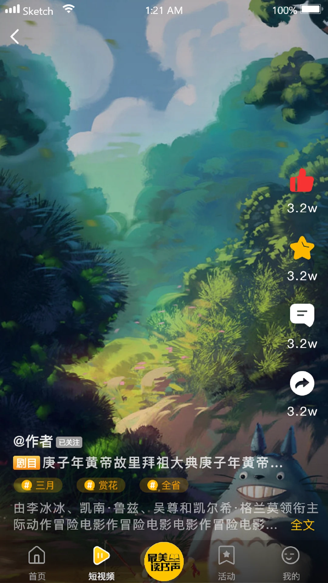�����Ļ���1.2.7 �����Ļ�����ƽ̨