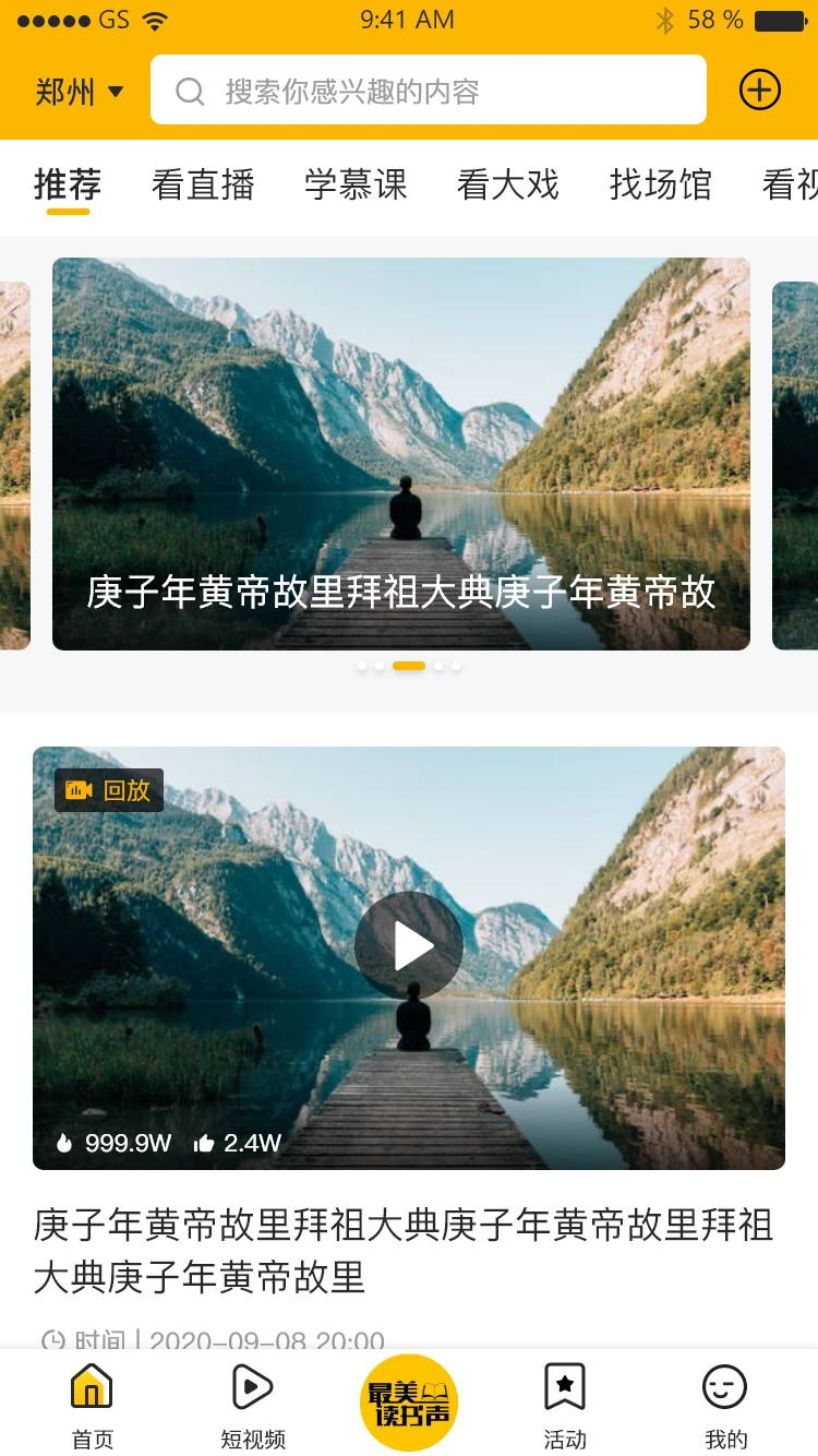 �����Ļ���1.2.7 �����Ļ�����ƽ̨