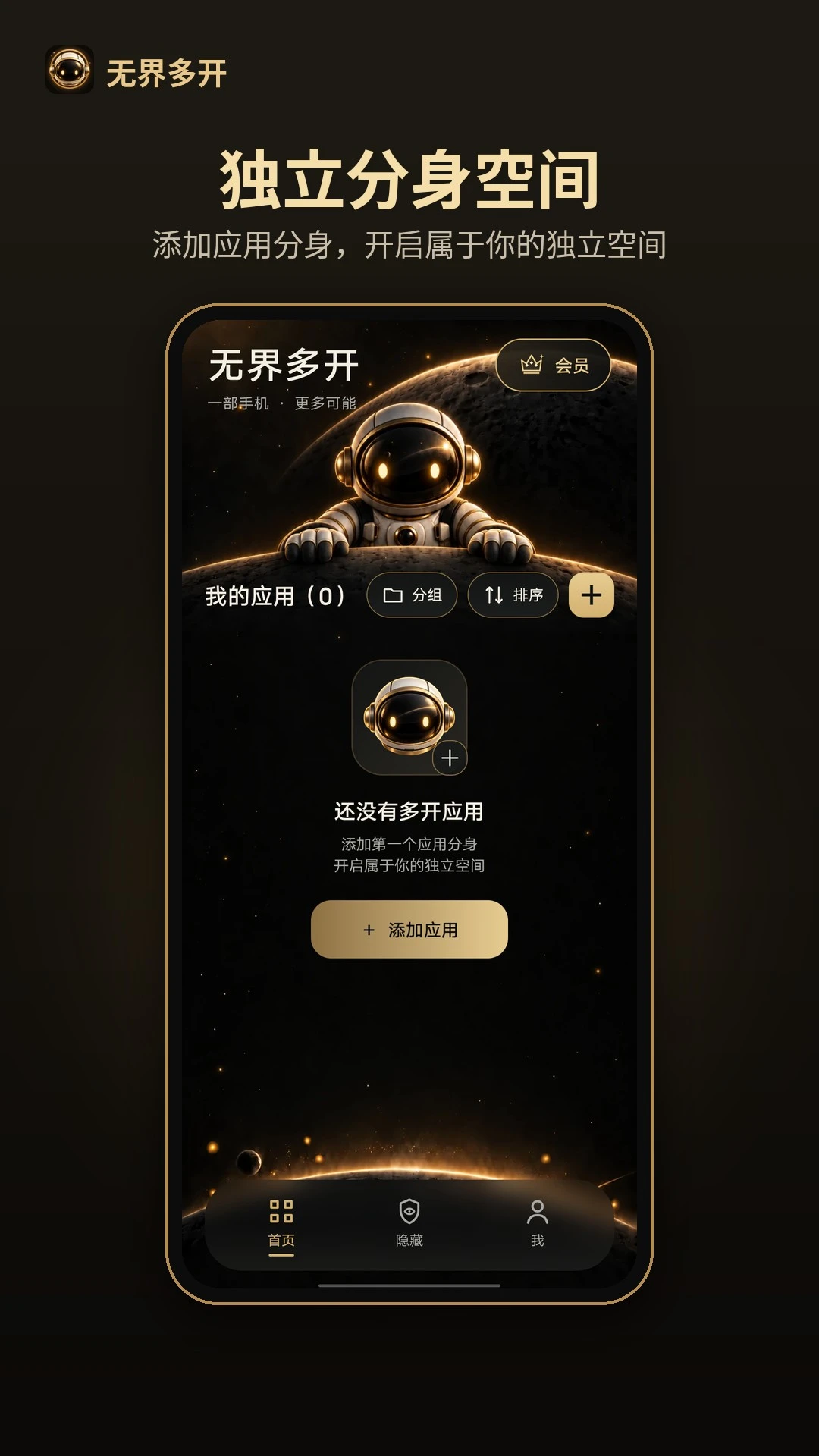 �޽�࿪1.1.3 Ӧ�÷���