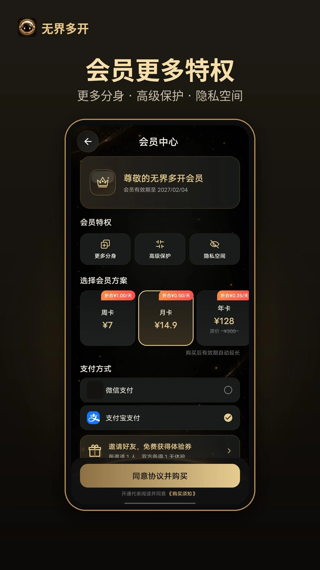 �޽�࿪1.1.3 Ӧ�÷���