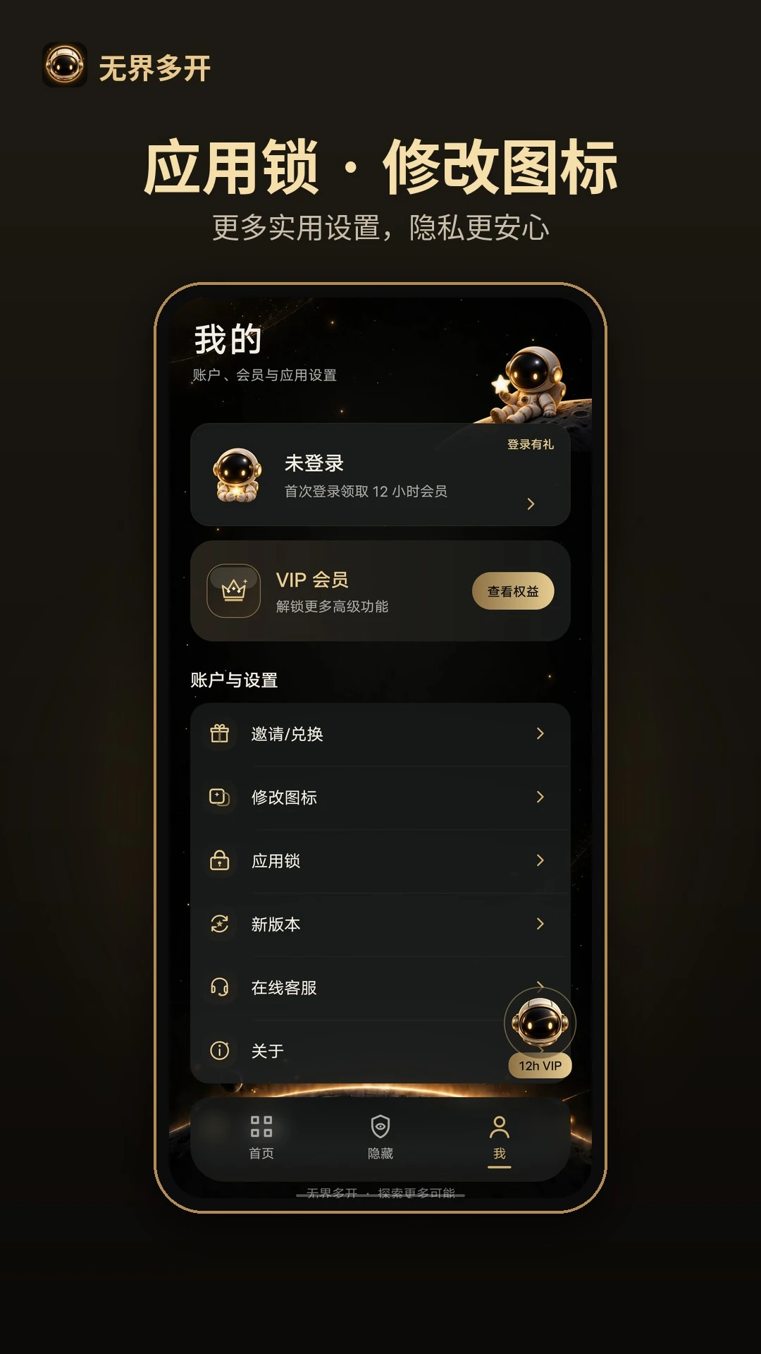 �޽�࿪1.1.3 Ӧ�÷���