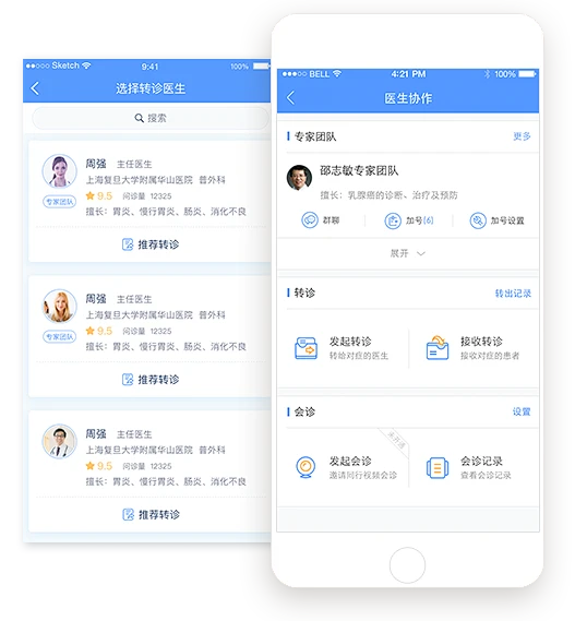 微宠医安卓版下载安装教程