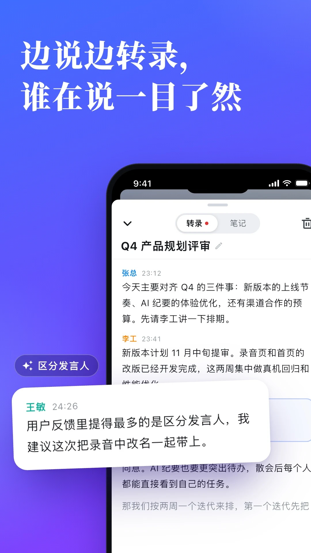 Meet���(Meet��ϲ)1.5.1 ���ܻ����¼