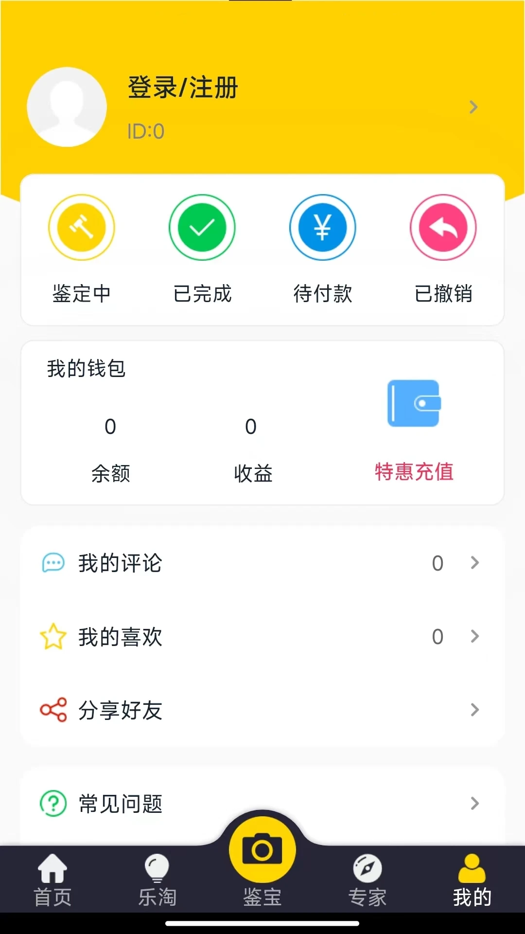 ƤƤ����4.2.1 ���߼�������
