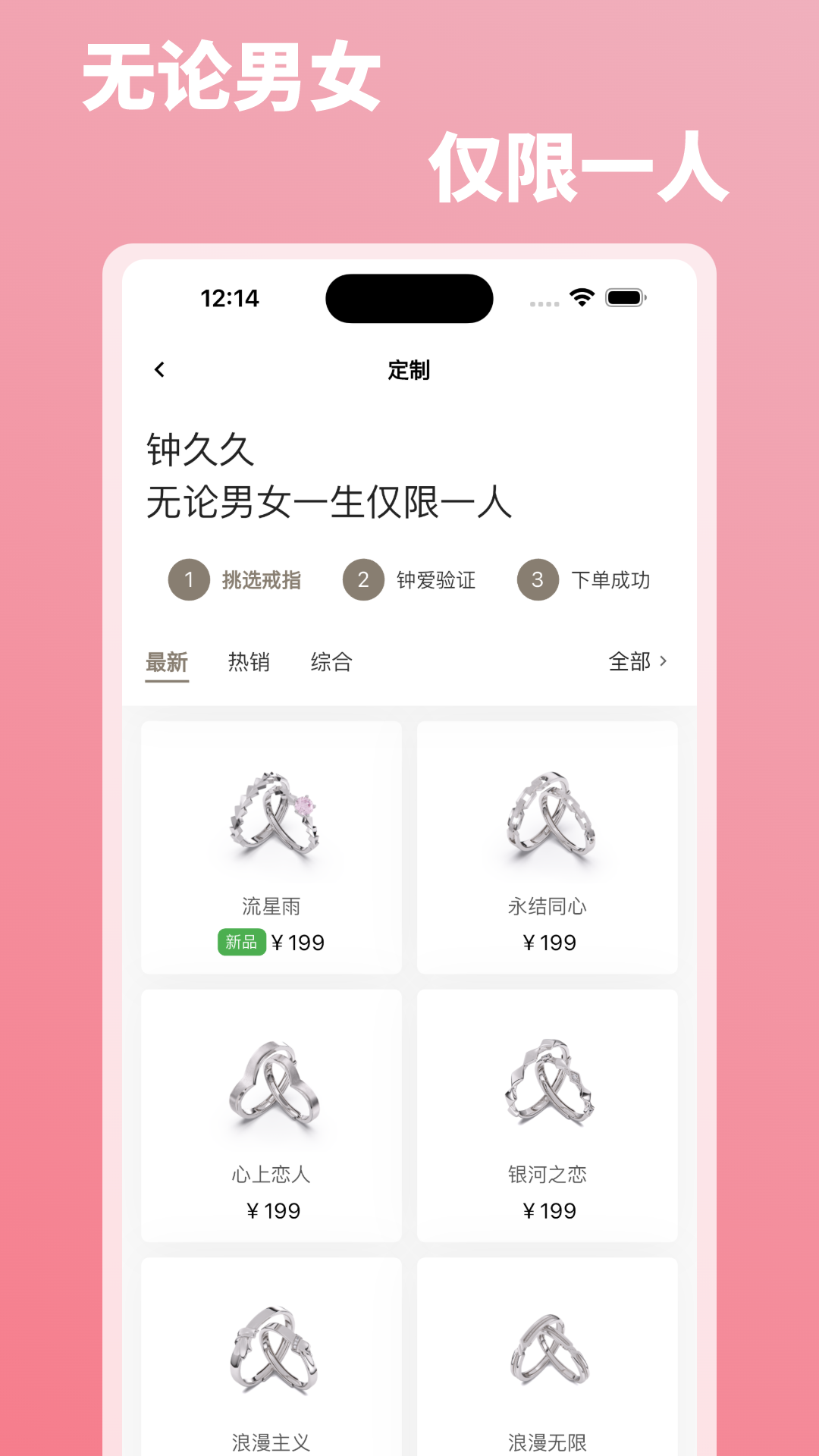 钟久久 安卓版 功能界面