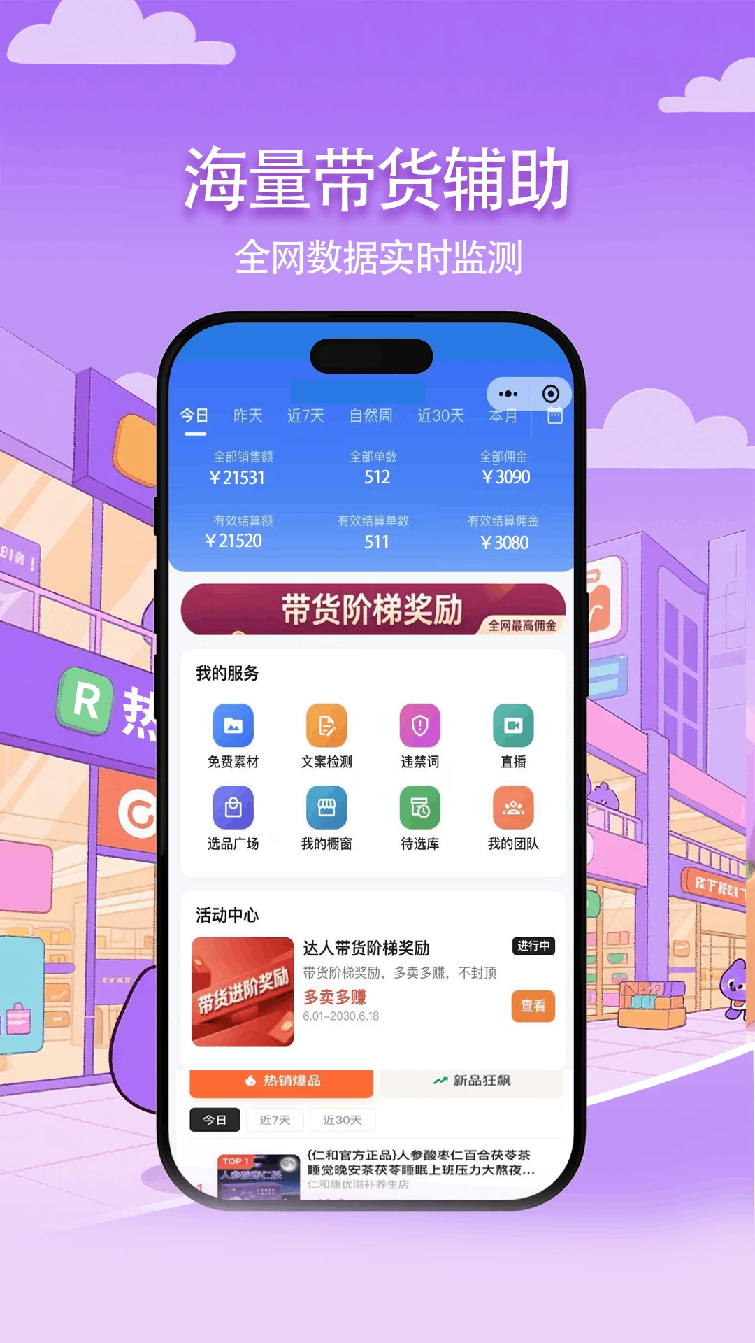 �����ڹ�0.6.5 �ڹ�����