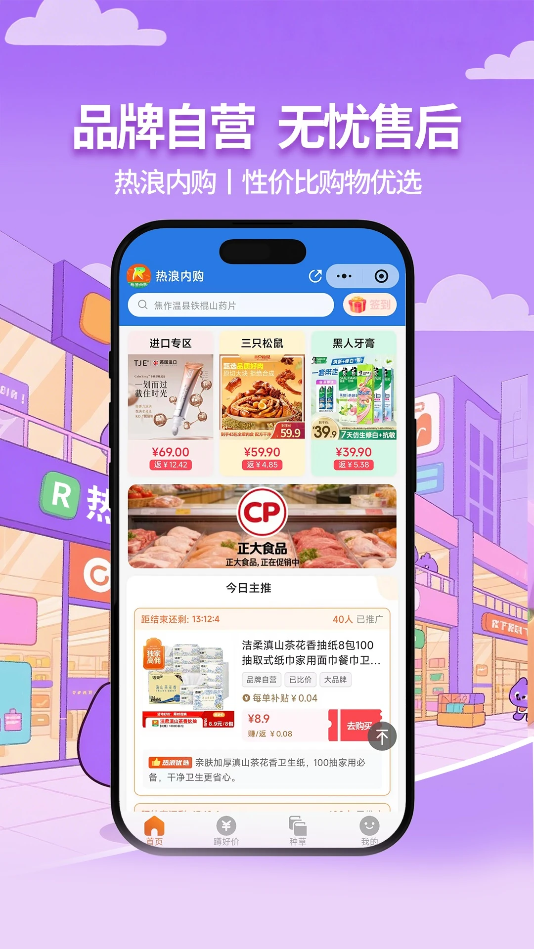 �����ڹ�0.6.5 �ڹ�����