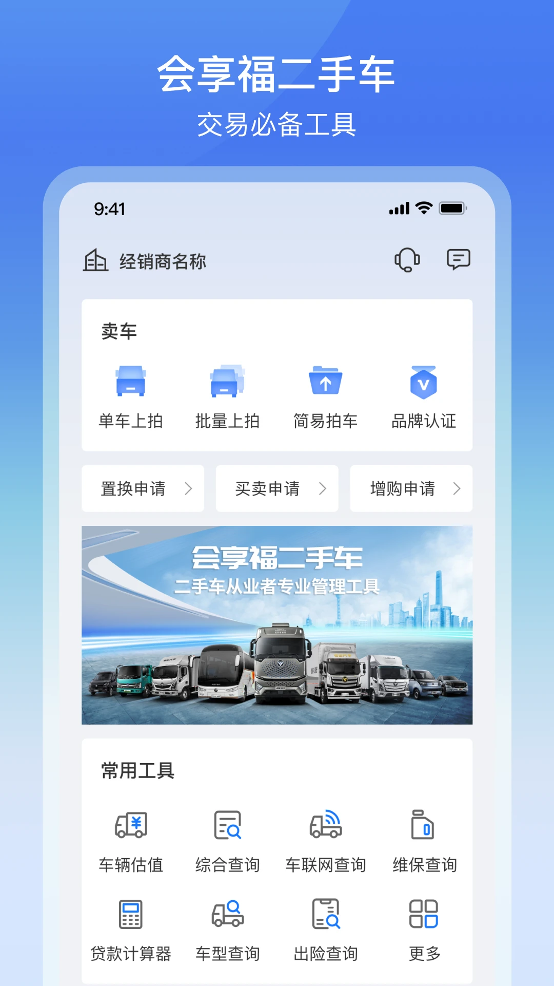 ���������ֳ��̻�3.2.7 �����ճ�����
