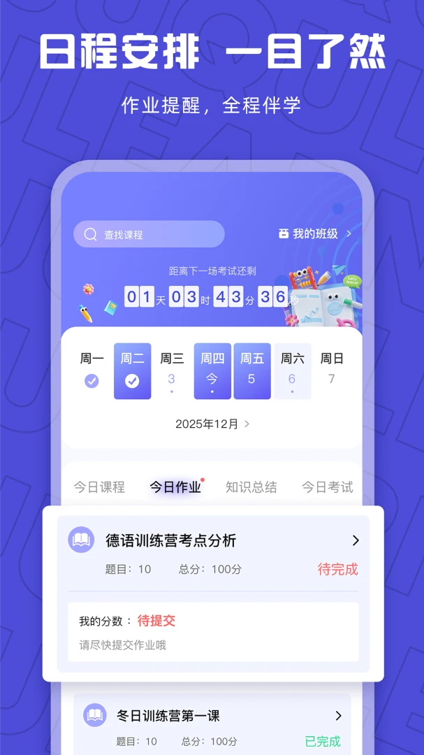 ��Ȥ��У2.6.5 ����ѧϰ
