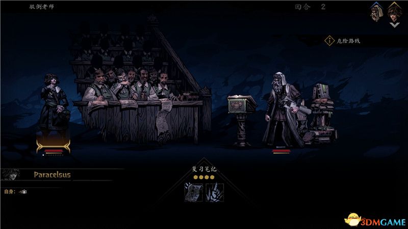 黑暗地牢(Darkest Dungeon) 十字军修女强盗瘟疫医生阵容站位图